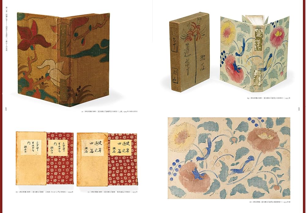 津田青楓 木版画のことなら『木版画 版元 芸艸堂 Woodblock print』